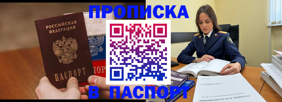 регистрация для школы в Боброве
